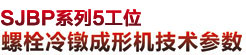p5s.jpg