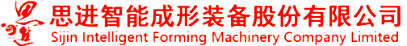 思进智能成形装备股份有限公司